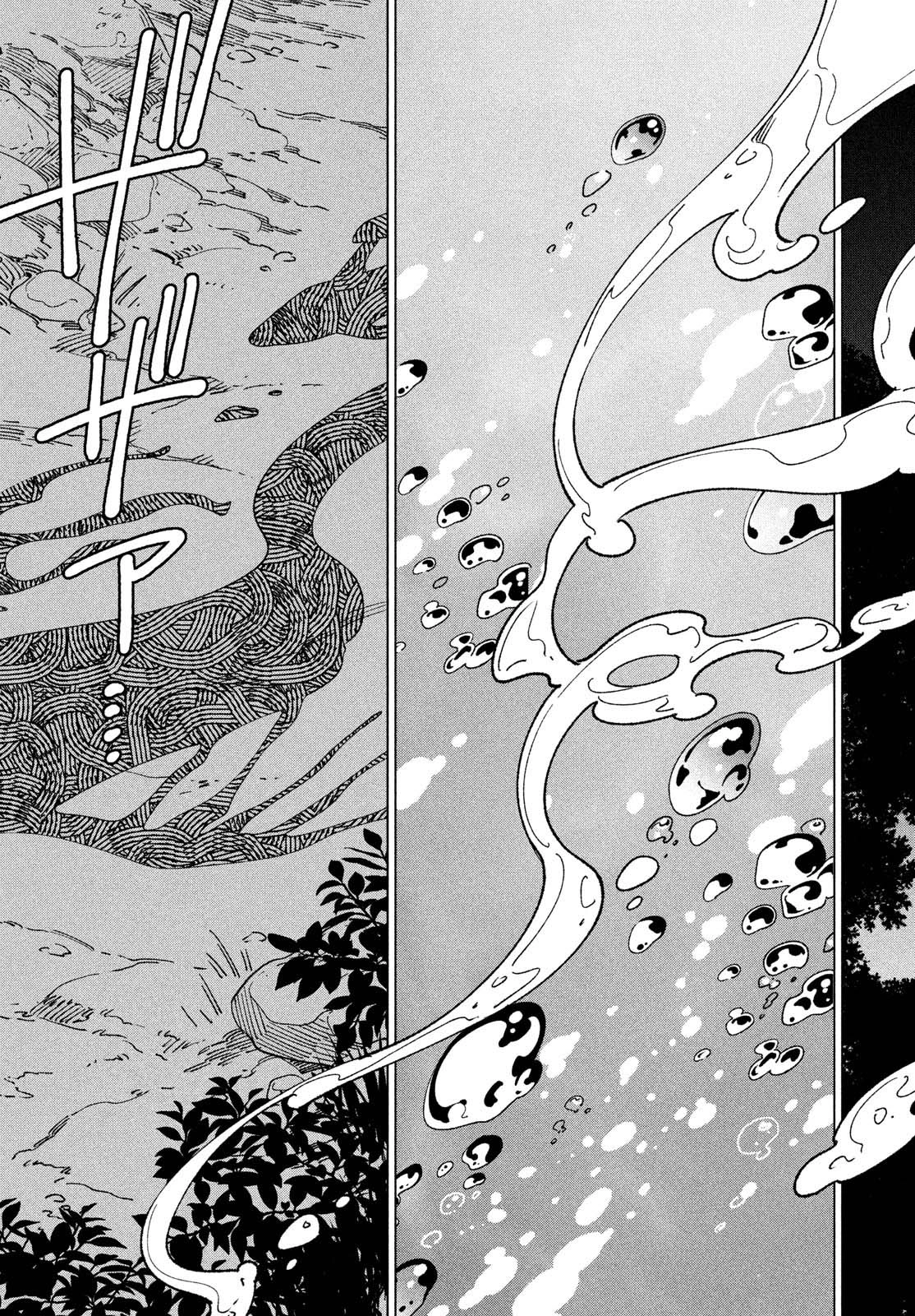 The Tale of the Kingdom of Reende. Chapter 1 Page 61